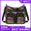Bolso de Motocicleta Retro Y2K Estilo Sexy Europeo y Americano Bolso Tote de Gran Capacidad Bolso de Hombro Cruzado de Moda Personalizado