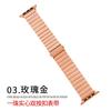 Para apple watch89 correa huawei gt4 correa iwatch una cuenta sólida slub correa de acero inoxidable