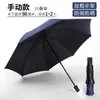 Paraguas Automático, Paraguas para Lluvia o Sol, Extra Grande Reforzado Protección Solar, Protección UV, Paraguas Plegable para el Sol con Logo Impreso