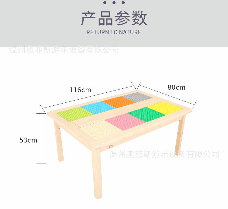 积木桌0_09.jpg