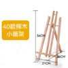 Trípode de Caballete Pequeño Triangular Transfronterizo Caballete de Escritorio de Madera para Niños Caballete Plegable Soporte de Exhibición Digital