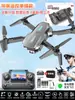Regalo Día del Niño con Dron de Avión con Control Remoto de Pantalla 2026 Juguete Caliente Educativo para Niños de 6 a 12 Años Cumpleaños