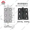 Hhpsnl5/Hfc21-35C Perfil de Aluminio Industrial Bisagra Gabinete Caja Eléctrica Bisagra Extendida de Alta Resistencia Bisagra de Alta Resistencia