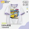 Camiseta de verano de carreras raglán de manga corta con bloques de color Cars Cruz para niños y niñas