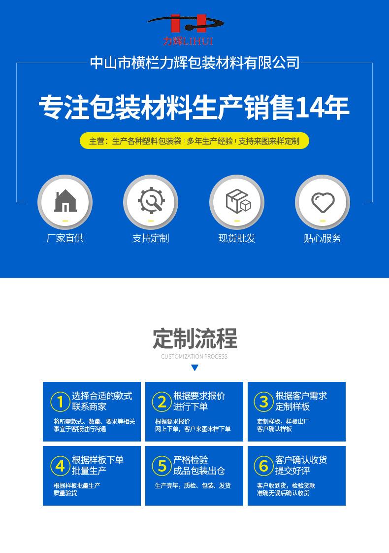 小号PE详情_01.jpg
