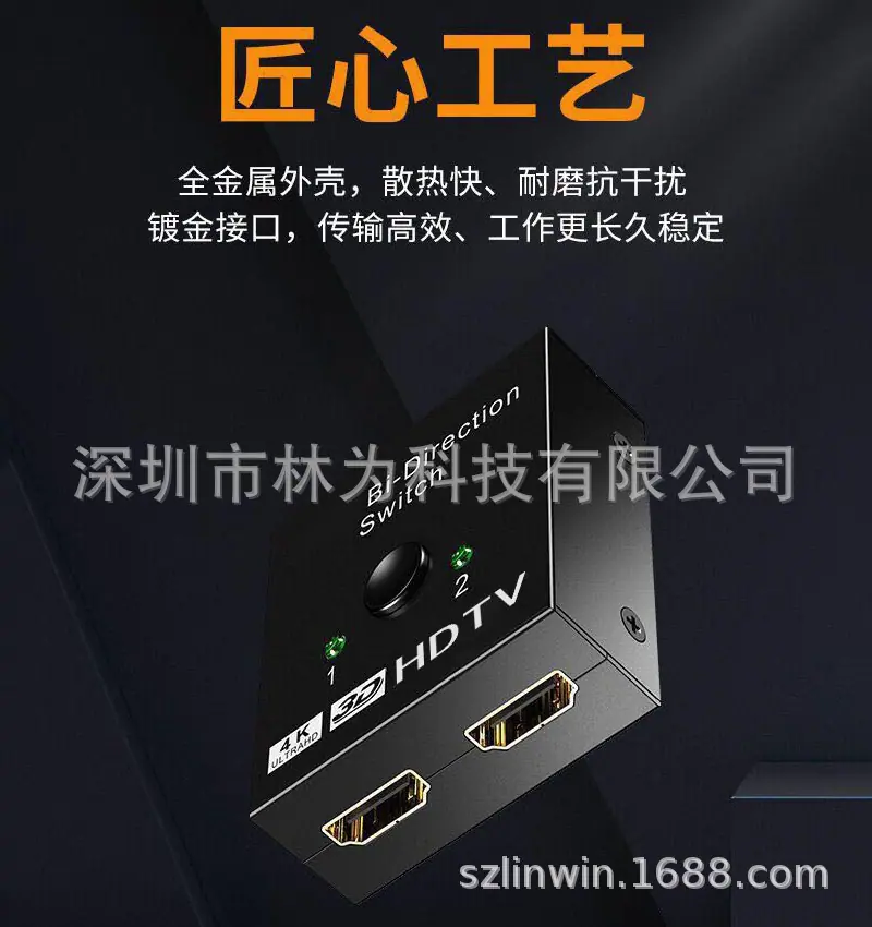LW-ABSwitch14.jpg