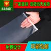 Ropa Bolsa de Embalaje de Ropa Interior Esmerilada Traje Transparente Chaqueta de Plumas Chaqueta Bufanda Ropa Plástico Autoadhesivo Almacenamiento Cremallera