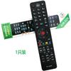 O Controle Remoto Chenyu é Adequado para Konka Network Smart Lcd Universal Kk-Y378A Y354C Kw-Y001 Y003S