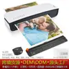 Máquina Laminadora Modelo Personalizable Sl289, Máquina Laminadora de Fotos A4, Laminado en Frío y Caliente, Laminación en Frío y Caliente para Uso Comercial