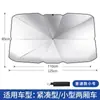 Cortina Parasol para Coche para Parabrisas Delantero, Panel Parasol de Protección Solar y Aislamiento Térmico para Ventana de Coche, Funda de Parasol tipo Paraguas para Coche