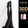 Medias Negras para Mujer en Primavera y Otoño 0D Alta Transparencia Ultradelgadas Invisibles Antideslizantes Anti-Enganches de Gama Alta Sexy