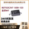 Marca Nacional Nuevo Diodo SMD Diodo Zener Bzt52C2V7S, 2.7V Serigrafía W1Sod-123