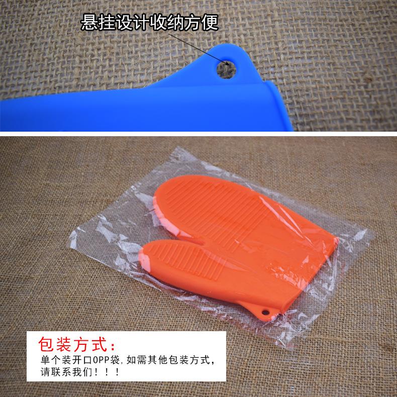 二指短手套80g详情13.jpg