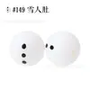 Cuentas Redondas de Silicona Cuentas de Silicona Impresas Cuentas de Transferencia de Agua 15mm Grado Alimenticio Cuentas Mordedor Molares Cuentas Sueltas Venta al Por Mayor