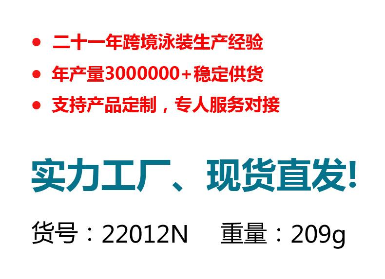 详情首图-重量款号.jpg