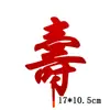 Tarjeta de Pastel de Acrílico Wind Golden Crane Xiangyun para Celebrar Cumpleaños Estrella Decoración de Pastel de Cumpleaños Enchufe Bendición