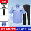 Território do Norte Lobo Seda de Gelo Secagem Rápida Uniforme de Trabalho de Segurança Camisa Fina de Manga Curta 2026 Novo Uniforme de Segurança Masculino de Verão