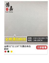 关联营销改2_04_01