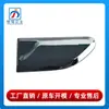 63137182189 63137182190 Adequado para BMW Série 7 F02 Painel de Acabamento da Porta Dianteira Faixa Galvanizada do Para-lama