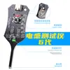 Teléfono Móvil Digital Reparación Capacitor Inductor Probador Placa Base Diagnóstico de Fallas por Inducción Instrumento de Medición de Inducción Electromagnética