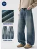 Pantalones vaqueros Muqiu para hombre, estilo americano, corte holgado tipo cuchillo curvo, con diseño único de pliegues, lavado desgastado, pierna ancha, largos