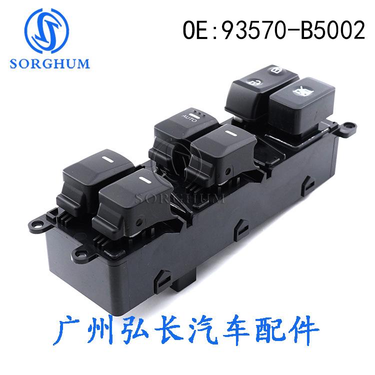 93570-B5002 (1)