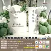 ¡Guau! Decoración Personalizada de Escena para Banquete de Graduación, Fondo de Globos para Ceremonia de Graduación, Suministros para Fiesta en Tablero KT, Creación de Ambiente