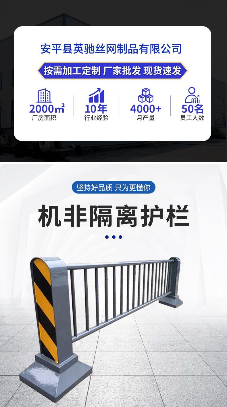 机非护栏_01.jpg