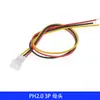 Cable conector de aire PH2.0 2P3P4P5P6P terminal macho-hembra cable de alambre estañado de cabeza única de 2 mm de longitud 20 CM