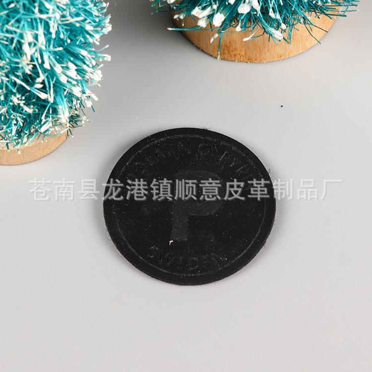 皮标
