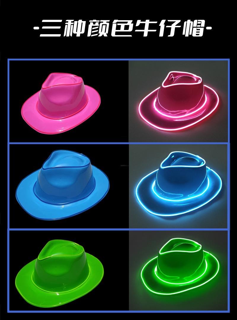 高礼帽子冷光条 (21).jpg