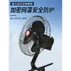Triciclo Eléctrico Coche con Ventilador Eléctrico Ventilador Tormenta de Viento Fuerte Ventilador 12v60v72v Ventilador para Puesto de Mercado Nocturno