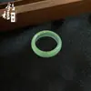 Jalea de Lichi Hielo Natural Ágata Blanca Calcedonia Anillo Corredizo DIY Pulsera Circular de Jade con Cuentas Anillo de Presión Accesorios