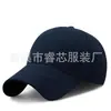 Sombrero de Elección Publicidad de Béisbol Fabricante Logo Bordado Personalizado Impresión Sombrero de Trabajo Estudiante Poliéster Puro Pico de Pato Voluntario