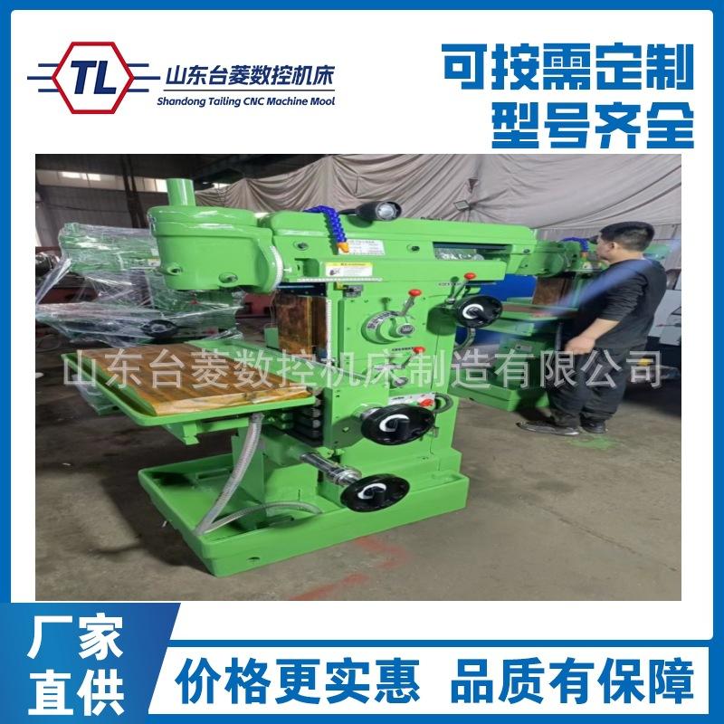 台菱工具铣床1
