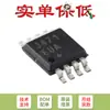 Chip transceptor diferencial half-duplex RS-485/RS-422 original MAX3471EUA T UMAX-8