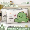 Funda de almohada de seda helada de dibujos animados para niños 40X60 Funda de almohada para bebé Verano Tencel 30X50 Funda de almohada para estudiante de primaria
