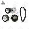 Kit de polea tensora Kit de accesorios para Changan CS75