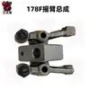Catálogo de Peças para Motor Diesel Refrigerado a Ar 178F Conjunto Completo Motocultivador Micro Pistão Injetor Filtro de Ar Bomba de Injeção Partida por Puxar