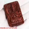 Tenglong Guanyin Zambia Sándalo Rojo Hoja Pequeña Placa Cuadrada Tallada Colgante de Relieve Tridimensional Joyería Colgante para Collar de Hombres y Mujeres