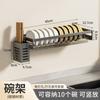 Estante de Cocina sin Taladro Estante Colgante Multifuncional para Platos Estante de Almacenamiento para Platos Palillos Estante Colgante de Pared Multicapa