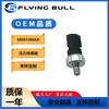 Para Chrysler 68003360AA 5033317AC 5033317AB sensor de presión de aceite