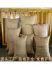 Saco Inflável para Container Saco de Papel Kraft Saco de Preenchimento Preenchimento Amortecedor Espaço do Container Bolsa de Ar Preenchimento Anticolisão Saco Inflável
