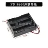 Caixa de Bateria 18650 com Tampa, Interruptor e Plug DC, Suporte de Bateria Paralelo Série Compartimento para 1/2/3/4 Baterias