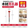 Broca Abridora de Agujeros para Carpintería, Broca para Carpintería para Perforar, Broca Especializada para Bisagras para Tableros de Madera, Cerraduras para Puertas de Madera, Broca Roscada Extendida para Perforar Agujeros