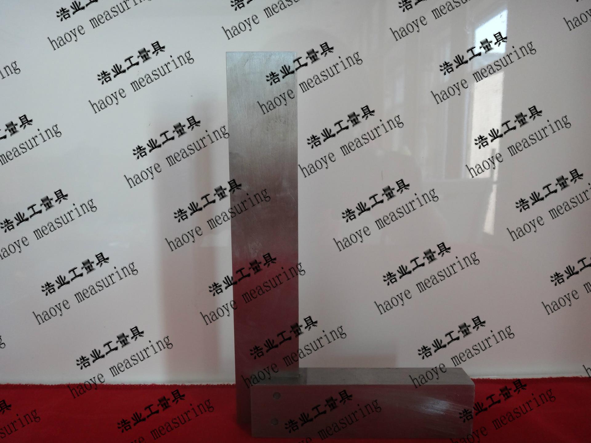 宽座角尺