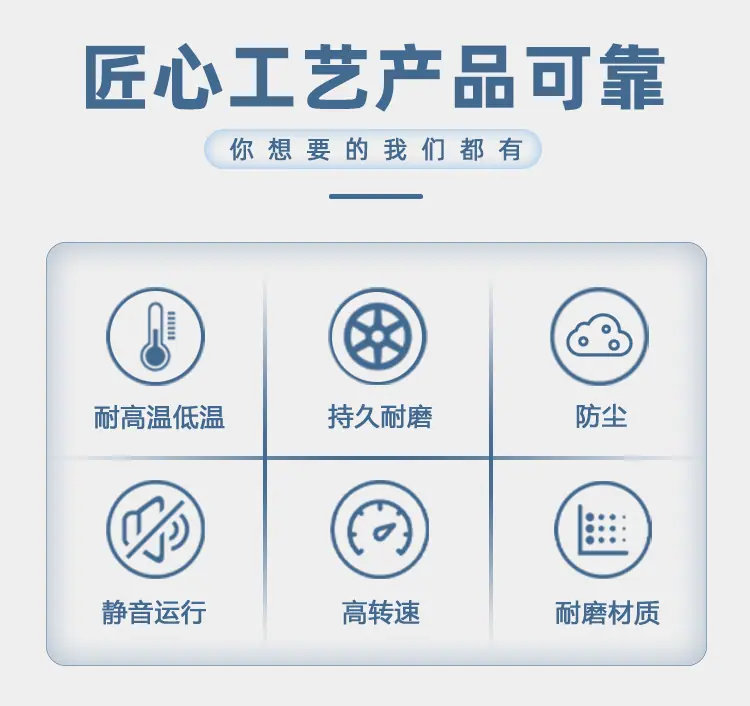 2-特点.png