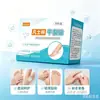 Parche de Vaselina Ruifukang para Piel Agrietada Desechable de Tejido No Tejido Parche para Piel Agrietada para Manos y Pies Parche Conveniente para Talón Venta al por Mayor