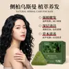 Barra de Jabón Herbal de Hierba de Usman y Hoja de Ciprés, Jabón Sólido Hecho a Mano para Fortalecimiento Capilar, Refrescante, Control de Grasa, Hidratante, Anticaída, Fortalecimiento Capilar