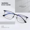 HX08083 Medio Marco Sven Tech Estante para Cejas de Hombre Marco Grande Artefacto sin Cara Lisa Espejo Liso Espejo de Titanio Puro Venta al por Mayor